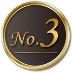 ナンバー3